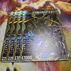 神の裁き エルトール パラレル4枚セット プロモ プレミアムカード