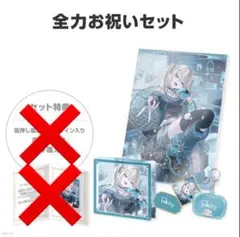 最安値‼️にじさんじ Rei7 誕生日グッズ＆ボイス2026 全力お祝いセット