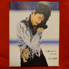 羽生結弦展　アクスタ　など4点 羽生結弦展 アクスタ など4点 羽生結弦展 アクスタ など4点