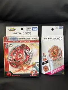 必勝XTRAガイド フェニックスフェザー オレンジ付属 ベイブレードX