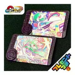 【早い者勝ち】ポケモンフレンダ サーナイト メガシンカ テラスタル