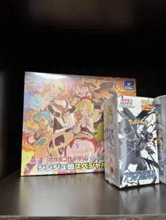 ソード&シールド シンジュ団スペシャルセット ポケモンセンター