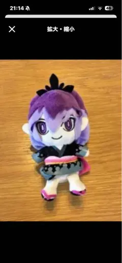 百鬼姫 妖怪ウォッチ マスコット ぬいぐるみ - メルカリ