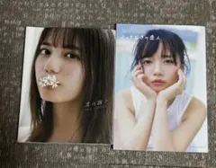 小坂菜緒　齊藤京子　写真集　まとめ売りセット　日向坂46