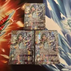 バトスピ　ブリザードウォールLT プレミアムカードコレクション版　3枚 バトスピ ブリザードウォールlt プレミアムムカードセット版 ヴィーナ