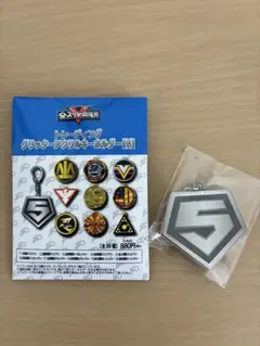 全スーパー戦隊展 マスクマン　トレーディンググリッター アクリルキーホルダーB