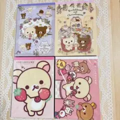 リラックマ メモパッド【新品＊未使用】おまけ付き（シール）