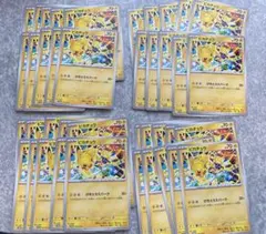 き*け様 ポケカ　げきとうスパーク　ピカチュウ　40枚セット