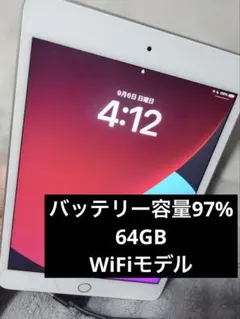 バッテリー容量94%美品】iPad mini 5 64G Wi-Fiモデル - メルカリ