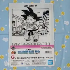 ドラゴンボール クリアファイル 6巻 40周年記念 - メルカリ