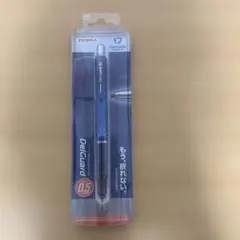 【新品未使用】デルガード　シャープペンシル　0.5mm