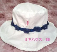 ミキハウス 帽子 56 花飾り付き バケットハット