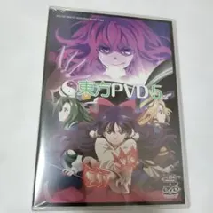 東方PVD 4 SOUND HOLIC DVD - メルカリ
