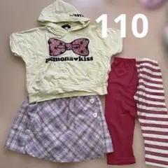 女の子　110 3枚セット　pomona kiss フード付きトップス