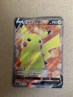 ポケモンカード ピカチュウV スタートデッキ100 ピカチュウ