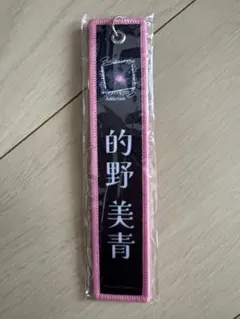 Item thumbnail for item 9669da0b-5a09-49c9-a666-6f2a2b71117a