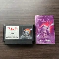 Item thumbnail for item c885e173-242a-465c-99ab-97c69ce37f9f