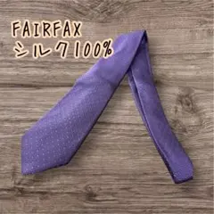 FAIRFAX シルク100% 紫 ドット模様 ネクタイ