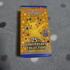 ポケカ25th ANNIVERSARY COLLECTION 1BOX