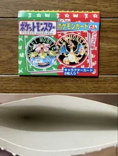 トップサン ポケモンカードガム 「空箱」 2個セット - メルカリ
