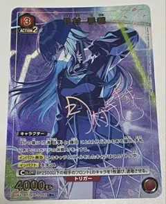 ビルディバイドブライトFGO 永劫の愛 メリュジーヌ ssr - メルカリ