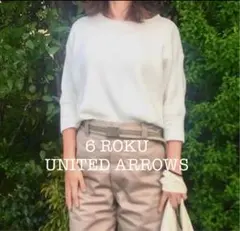 2026年最新】6(ROKU) BEAUTY&YOUTH UNITED ARROWS カラー：ホワイト系