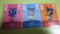 amiiboカード ブーケ グルミン ポンチョ 3枚セット あつ森