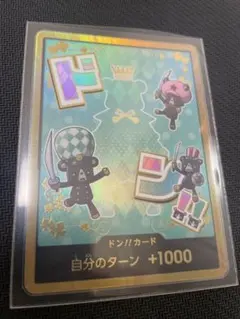 シュガー 金ドン ワンピースカード