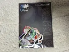 こゆ様 リクエスト 2点 まとめ商品