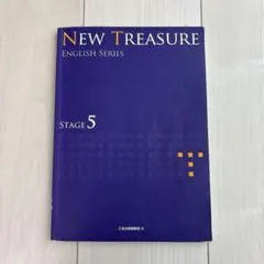 NEW TREASURE ENGLISH SERIES STAGE 5 - メルカリ