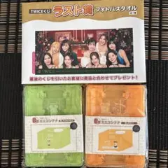 Twiceくじ　ロット　ラストワン賞あり twice 1番くじ 1セット ラストワン賞あり - メルカリ