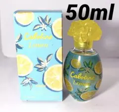 グレ カボティーヌ レモン 50ml 新品のサムネイル