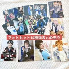 【未開封】藤井流星　公式生写真まとめ売り②フォトセット