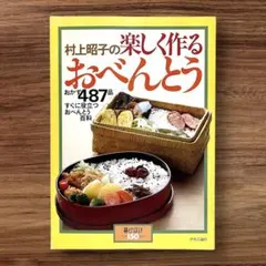 2026年最新】辻_嘉一の人気アイテム - メルカリ