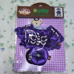 Duffy ダッフィー 　衣装セット　ハロウィン