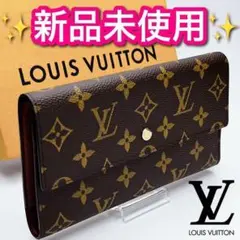 新品　未使用　財布　ルイヴィトン　正規品 2025年最新】ルイヴィトン 財布 新品 未使用の人気アイテム