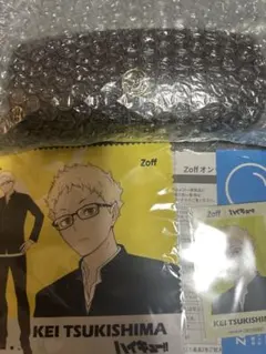 ハイキュー　ゾフ　メガネ　眼鏡　月島蛍　新品未使用