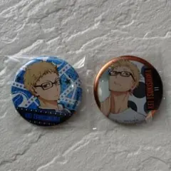 ハイキュー！！　缶バッジ２個　月島蛍