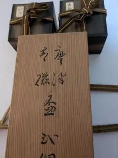 玉友 甕仕込 35年 、暖流21年、光龍100%、請福1982、長老720ml 玉友 甕仕込 35年 、暖流21年、光龍100%、請福1982、長老720ml - メルカリ