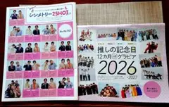 超貴重】Kis-My-Ft2 切り抜き ジュニア時代 キスマイ - メルカリ