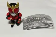 まちぼうけ 仮面ライダー クウガ
