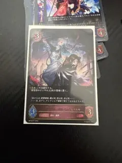 佰死と佰亡の六銘伝・イルゼ＆ウルゼ 進化前 SL - メルカリ