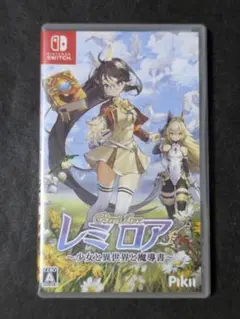 レミロア～少女と異世界と魔導書～