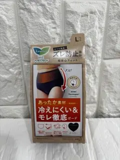 ロリエ Laurier 冷えにくいショーツ Lサイズ ダークグレーのサムネイル