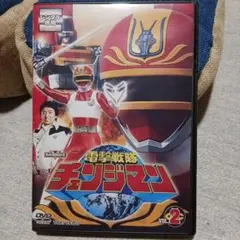 電撃戦隊チェンジマン VOL.2 レンタル落ち品