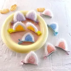 5色セット♡ 猫耳 クリップ ハロウィン カラフル フェルト ヘアアクセ