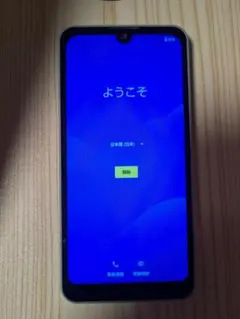 SHARP AQUOS wish SH-M20 本体のサムネイル