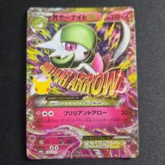 ポケモンカード MサーナイトEX 156/103 30th 30周年