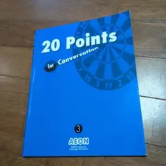 2、イーオン20Points 3