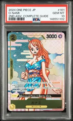 2026年最新】ワンピースカード おナミ psa10の人気アイテム - メルカリ